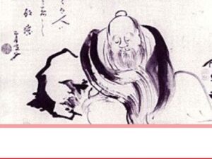ZHUANGZI