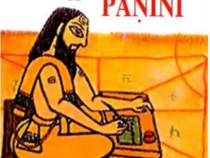 PĀṆINI